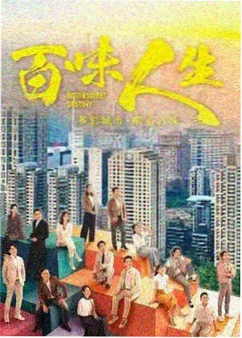 泰剧怦然心动角色专访